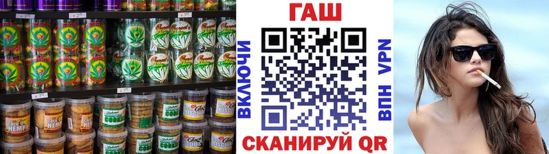 купить наркотики цена  Краснокаменск  Еда ТГК марихуана 