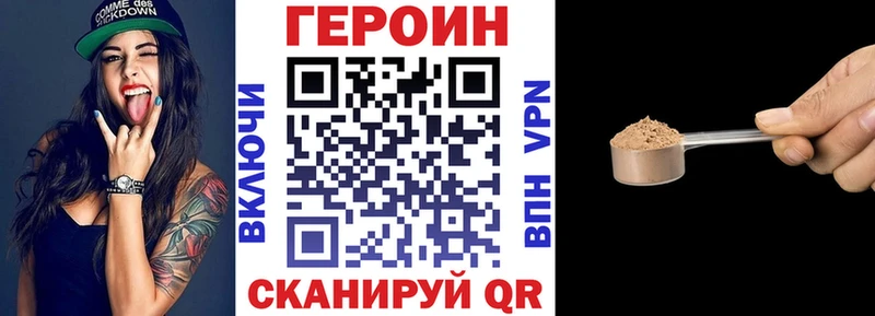 Героин белый  Краснокаменск 