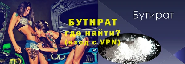 дурь Богородицк