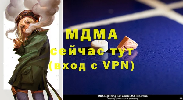 дурь Богородицк