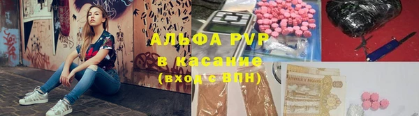скорость Богородск