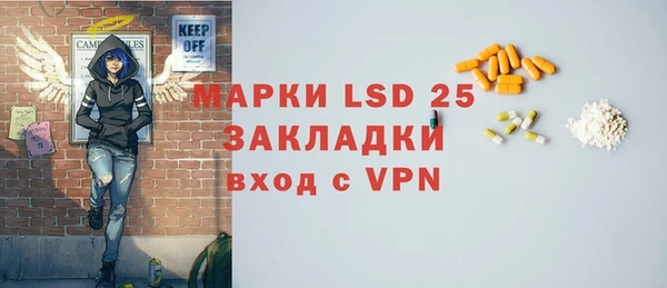 мдма Богданович