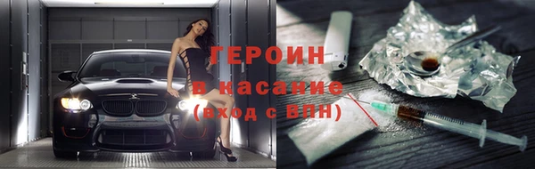 дурь Богородицк