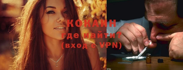 мдма Богданович