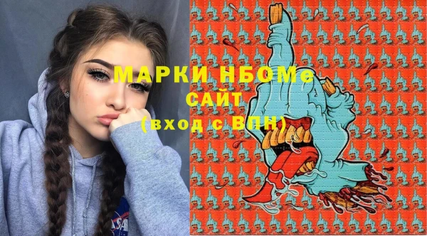 мдма Богданович