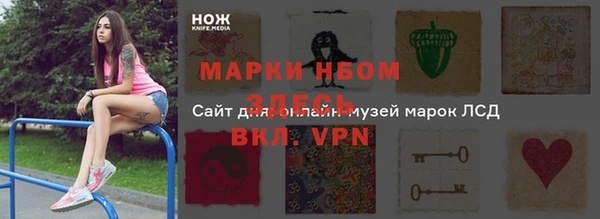 скорость Богородск