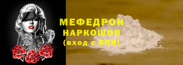 мдма Богданович
