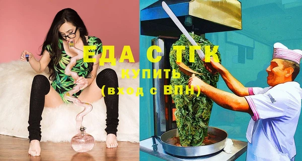мдма Богданович