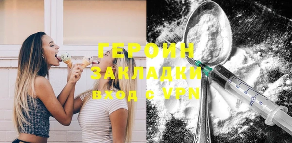 дурь Богородицк