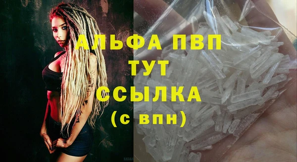 мдма Богданович