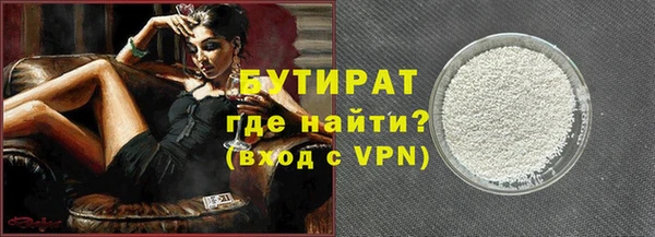 амф Белокуриха