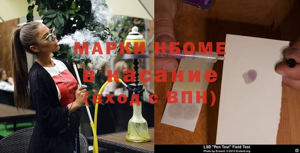 скорость Богородск