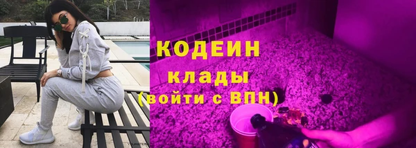 скорость Богородск