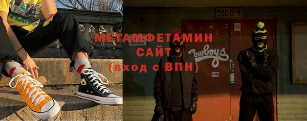 скорость Богородск