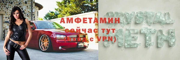 скорость Богородск