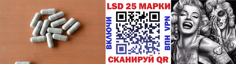 ЛСД экстази кислота  цена   Краснокаменск 