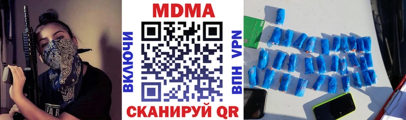 MDMA кристаллы  Краснокаменск 