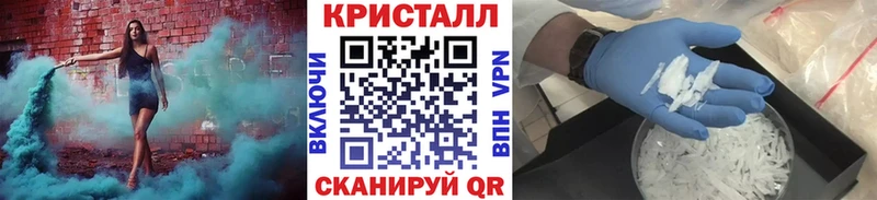 что такое наркотик  Краснокаменск  Метамфетамин пудра 