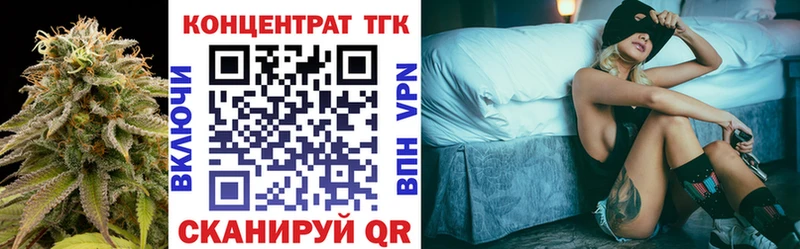 МЕГА ССЫЛКА  Краснокаменск  Дистиллят ТГК концентрат 
